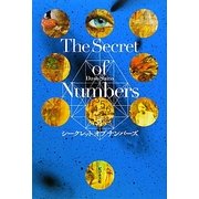 The Secret of Numbers―シークレットオブナンバーズ [単行本]