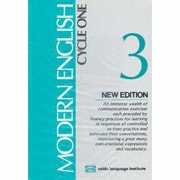 モダンイングリッシュテキスト 3 [全集叢書]