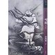 もっと知りたい雪村―生涯と作品(アート・ビギナーズ・コレクション) [単行本]