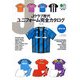 Jクラブ歴代ユニフォーム完全カタログ―西日本編(［エイ］文庫) [文庫]
