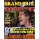 GRAND PRIX Special 2010 YEAR B－F1 PERFECT REVIEW（Sony Magazines Deluxe 670号） [ムックその他]