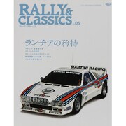 RALLY&Classics vol.5（SAN-EI MOOK） [ムックその他]
