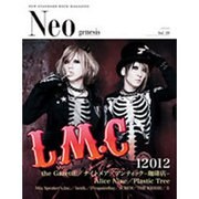 Neo genesis Vol.39－NEW STANDARD ROCK MAGAZINE（SOFTBANK MOOK） [ムックその他]
