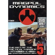 THE ART OF THE TACTICAL CARBIN－マグプル流戦術カービン銃技法（ホビージャパンMOOK） [ムックその他]
