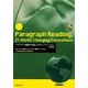 Paragraph Reading : 21 World-Changing Innovations―パラグラフ構造で読む21のイノベーション 改訂版 [単行本]