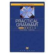 A Shorter Course in Practical Grammar―5分間実践英文法 [単行本]
