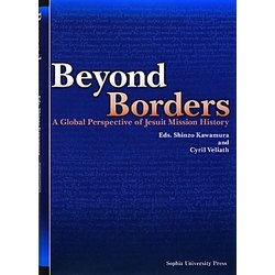 Beyond Borders―A Global Perspective of Jesuit Mission Histoey [単行本]