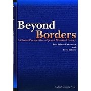 Beyond Borders―A Global Perspective of Jesuit Mission Histoey [単行本]