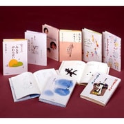 S 詩を読もう 12巻 [全集叢書]