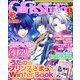 DENGEKI Girl's Style (電撃ガールズスタイル) 2013年 01月号 [雑誌]