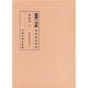 和漢選述部 経疏部 6 [全集叢書]