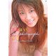 マイタイ―里田まい3rd写真集 [単行本]