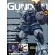 ガンダムパーフェクトファイル 2012年 12/25号（64） [雑誌]