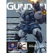 ガンダムパーフェクトファイル 2012年 12/25号（64） [雑誌]