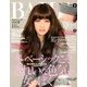 BAILA (バイラ) 2013年 01月号 [雑誌]