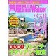 芦屋夙川苦楽園Walker（ウォーカームック 242） [ムックその他]