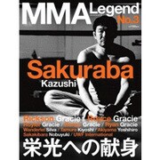 ＭＭＡ　Ｌｅｇｅｎｄ　Ｎｏ．３ [絵本]