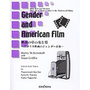 映画の中の女と男