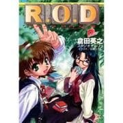 R.O.D―READ OR DIE YOMIKO READMAN“THE PAPER"(集英社スーパーダッシュ文庫) [文庫]