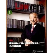 The Lawyers 2011年1月 [単行本]