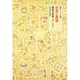 交流と異境(詩論・エッセー文庫〈4〉) [文庫]