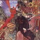 サンタナ／天の守護神