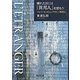 晴れた日には『異邦人』を読もう―アルベール・カミュと「やさしい無関心」 [単行本]