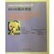 臨床検査 改訂2版 (Clinical Nursing Guide〈22〉) [単行本]