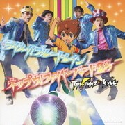 ライメイ!ブルートレイン/ネップウ!ファイヤーバード2号 (テレビ東京系6局ネット「イナズマイレブンGO クロノ・ストーン」OPテーマ)