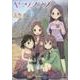 ヤマノススメ 2（アース・スターコミックス） [コミック]