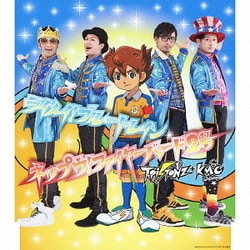 T-Pistonz+KMC／ライメイ!ブルートレイン/ネップウ!ファイヤーバード2号 (テレビ東京系6局ネット「イナズマイレブンGO クロノ・ストーン」OPテーマ)