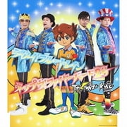 ライメイ!ブルートレイン/ネップウ!ファイヤーバード2号 (テレビ東京系6局ネット「イナズマイレブンGO クロノ・ストーン」OPテーマ)