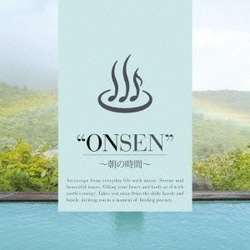 "ONSEN" ～朝の時間～
