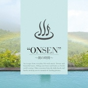 "ONSEN" ~朝の時間~