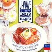 J-WAVE TOKYO MORNING RADIO モーニング・クラシックVol.1~目覚めのクラシック