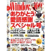 Windows 100% 2013年 01月号 [雑誌]