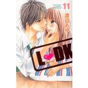 L　DK（11）(講談社コミックス別冊フレンド) [コミック]