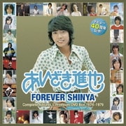 FOREVER SHINYA Complete Albums & Premium DVD Box 1974-1979