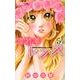 流れ星レンズ 5th（りぼんマスコットコミックス） [コミック]