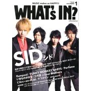 WHAT'S IN (ワッツ イン) ? 2013年 01月号 [雑誌]