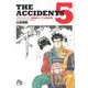 アクシデンツ 事故調クジラの事件簿<５>(コミック文庫（青年）) [文庫]