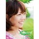 S☆1 高橋尚子のRUN百景 春・夏編 [DVD]