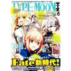 TYPE-MOONエース 2013年 01月号 [雑誌]
