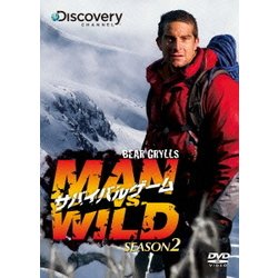 ヨドバシ.com - サバイバルゲーム MAN VS. WILD シーズン2 DVD-BOX