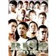 RISE 2012 [DVD]