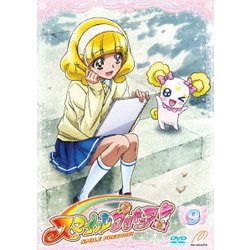 ヨドバシ Com スマイルプリキュア Vol 9 Dvd 通販 全品無料配達