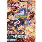 ジャンプSQ19 (エスキューイチキュー) 2013年 01月号 [雑誌]