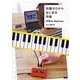 知識ゼロからはじめる作曲―DTM for Beginners [単行本]