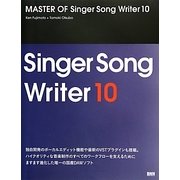 MASTER OF Singer Song Writer 10 [単行本]