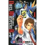 DUEL MASTERS Rev. 1（少年サンデーコミックス） [コミック]